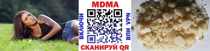 МДМА кристаллы купить наркотики цена Ижевск