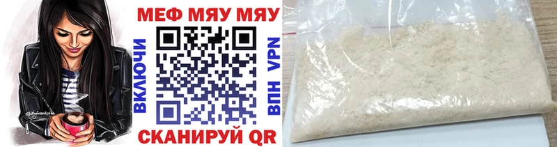 Меф mephedrone  закладка  Ижевск 