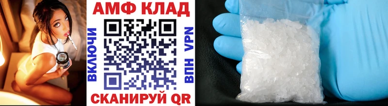 купить  сайты  Ижевск  Первитин витя 
