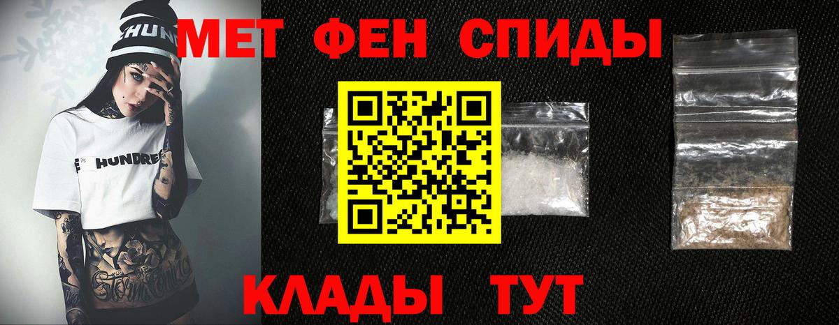 Первитин витя Ижевск