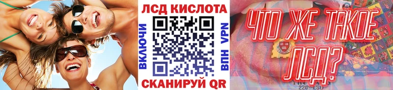 где купить наркотик  Ижевск  Марки 25I-NBOMe 1,8мг 