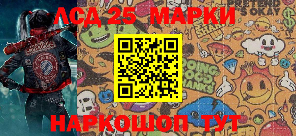 Марки NBOMe 1,8мг  Вход с VPN  Марки NBOMe 1,8мг  Ижевск 